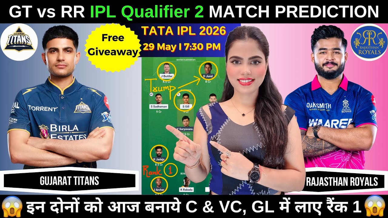 GT vs RR Today Match Prediction | Gujarat Titans vs Rajasthan Royals | IPL 2026 Qualifier 2 Match