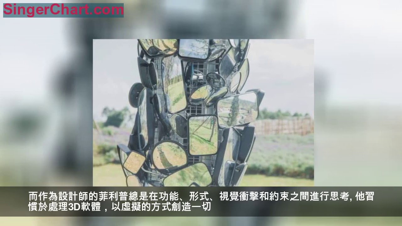 從法國的「房間」到中國的鄉村，里斯特爾·蒙圖里用「出走」完成一場大地藝術
