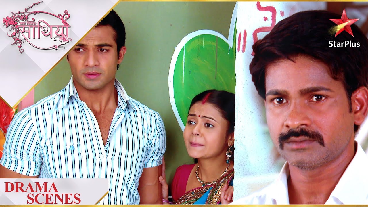 Saath Nibhaana Saathiya | साथ निभाना साथिया | ACP apne team ke saath dhoondhne nikle Gopi ko!