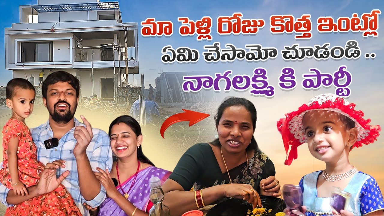 4Th Marriage Anniversary | Cleanig New Home For Most Special Day | New House Opening Soon |Adi Reddy
