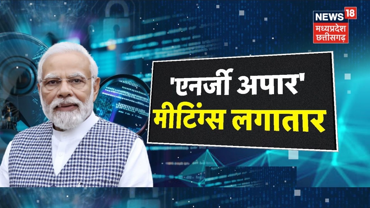 AI Impact Summit India : AI इंपैक्ट समिट, न्यू इंडिया का सफर! PM मोदी की CEO के साथ मीटिंग