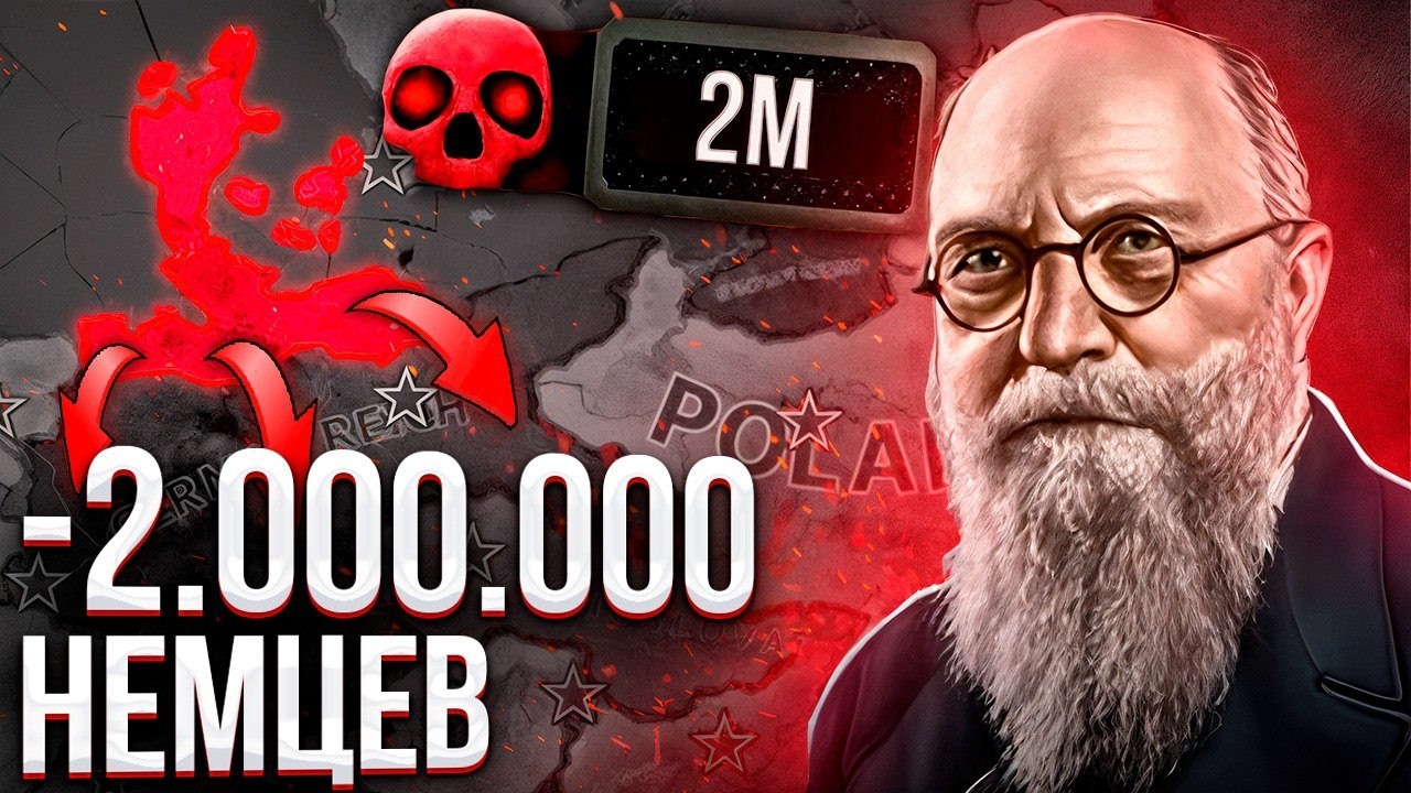 КАК ДАНИЯ УНИЧТОЖИЛА РЕЙХ? в HOI 4