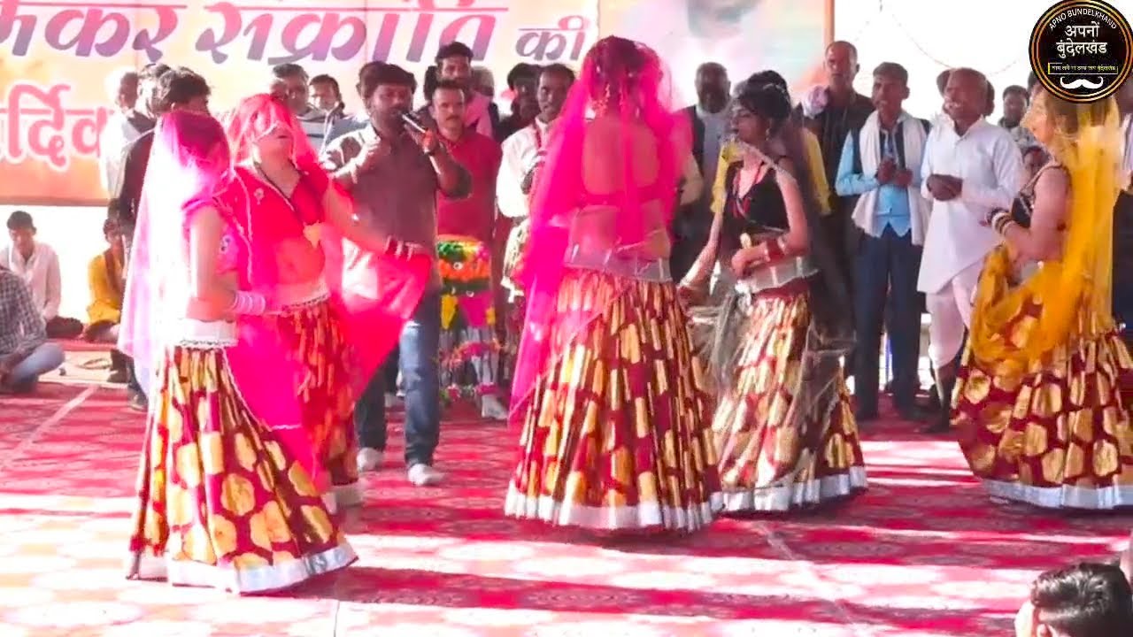 एक धनिया गोरी नारी से दिल लागू है सागर वाली से बुंदेलखंडी सॉन्ग है भैया राय लोकगीत बुंदेलखंड कीभाषा 