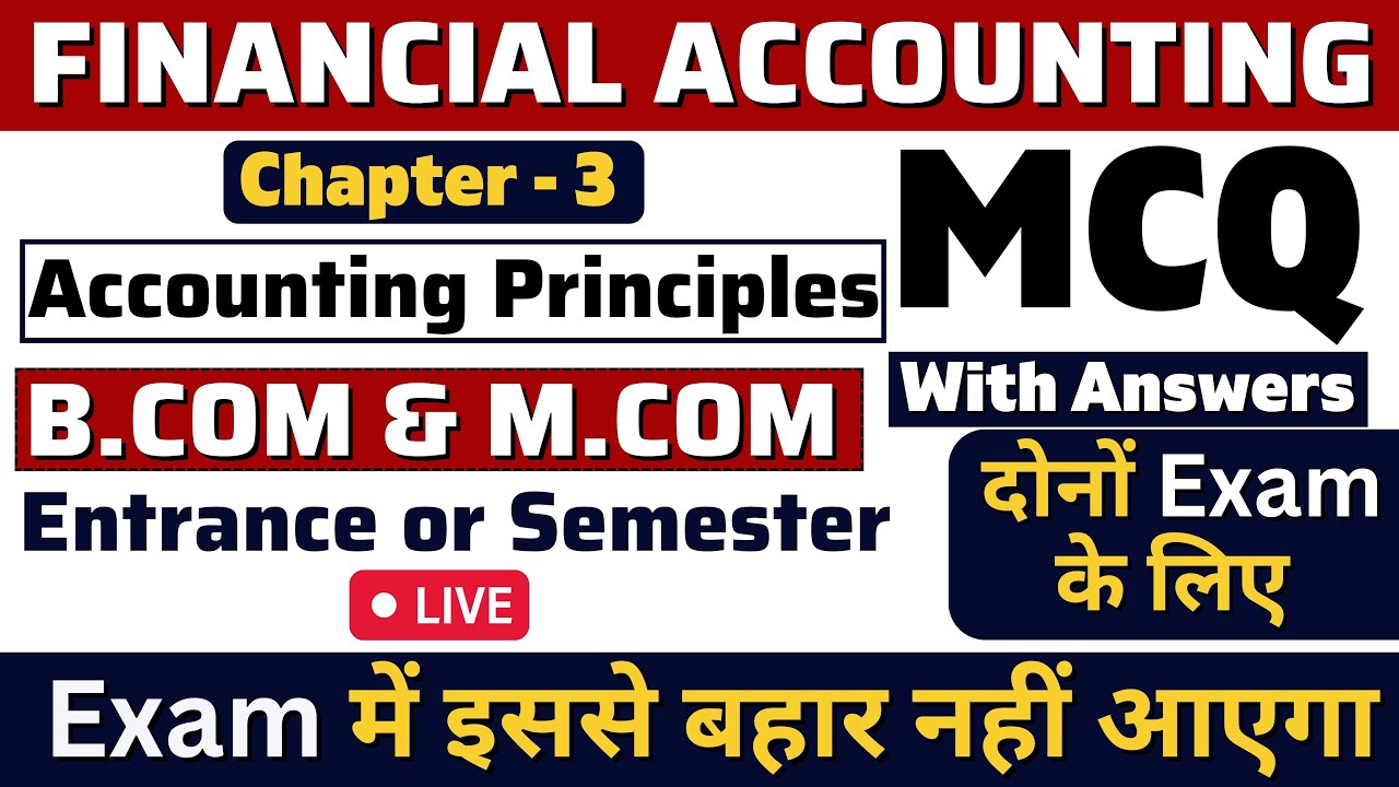 Accounting Principle | MCQ with answers | For - Entrance  & semester exam 2023