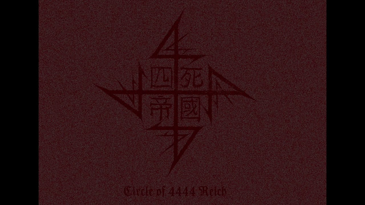 細菌戰 [BIOLOGICAL WARFARE] 