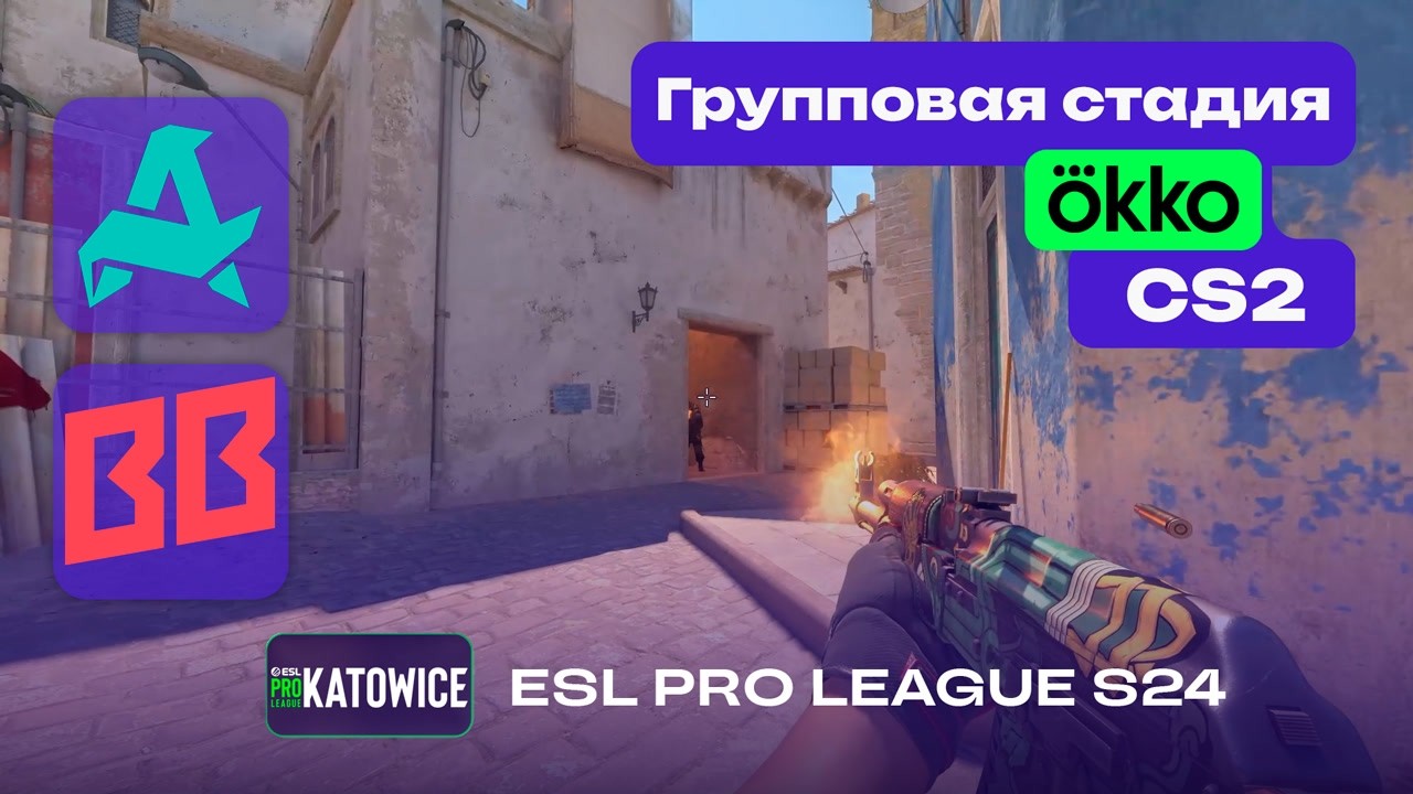Aurora vs BetBoom Team - ЛУЧШИЕ МОМЕНТЫ - ESL Pro League Season 24