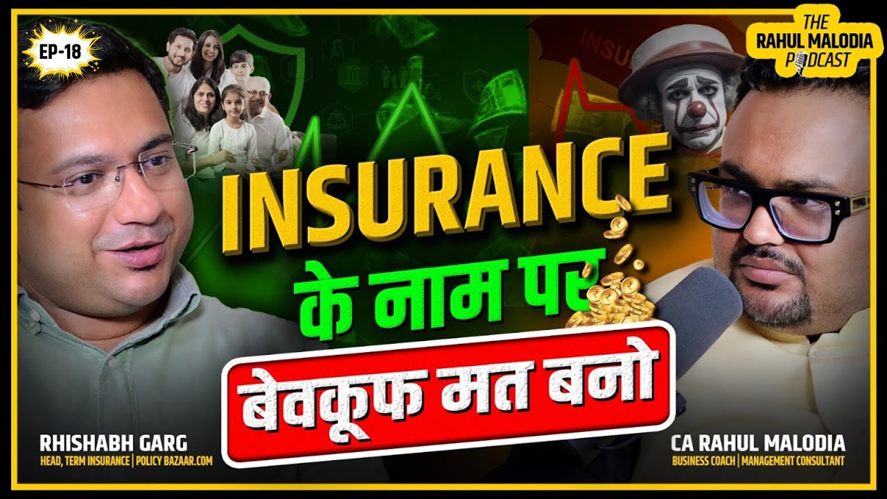 Insurance Industry Secrets, Customer Trust & Innovation Ft. PolicyBazaar | The Rahul Malodia Podcast