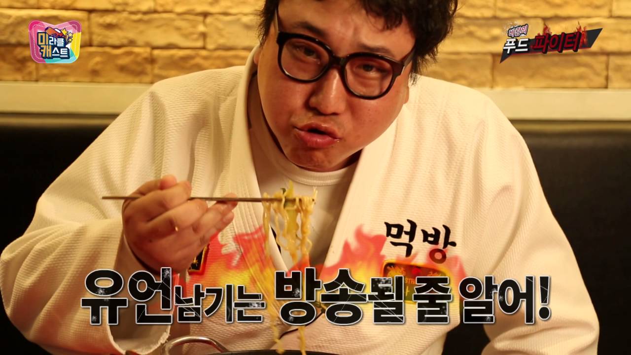 [먹방 사범 곽한구, 바람의 푸드파이터] -1회- 국물닷컴 랍스타 라면 Lobster Ramen!!! (Hangu Mukbang Show - Food Fighter)