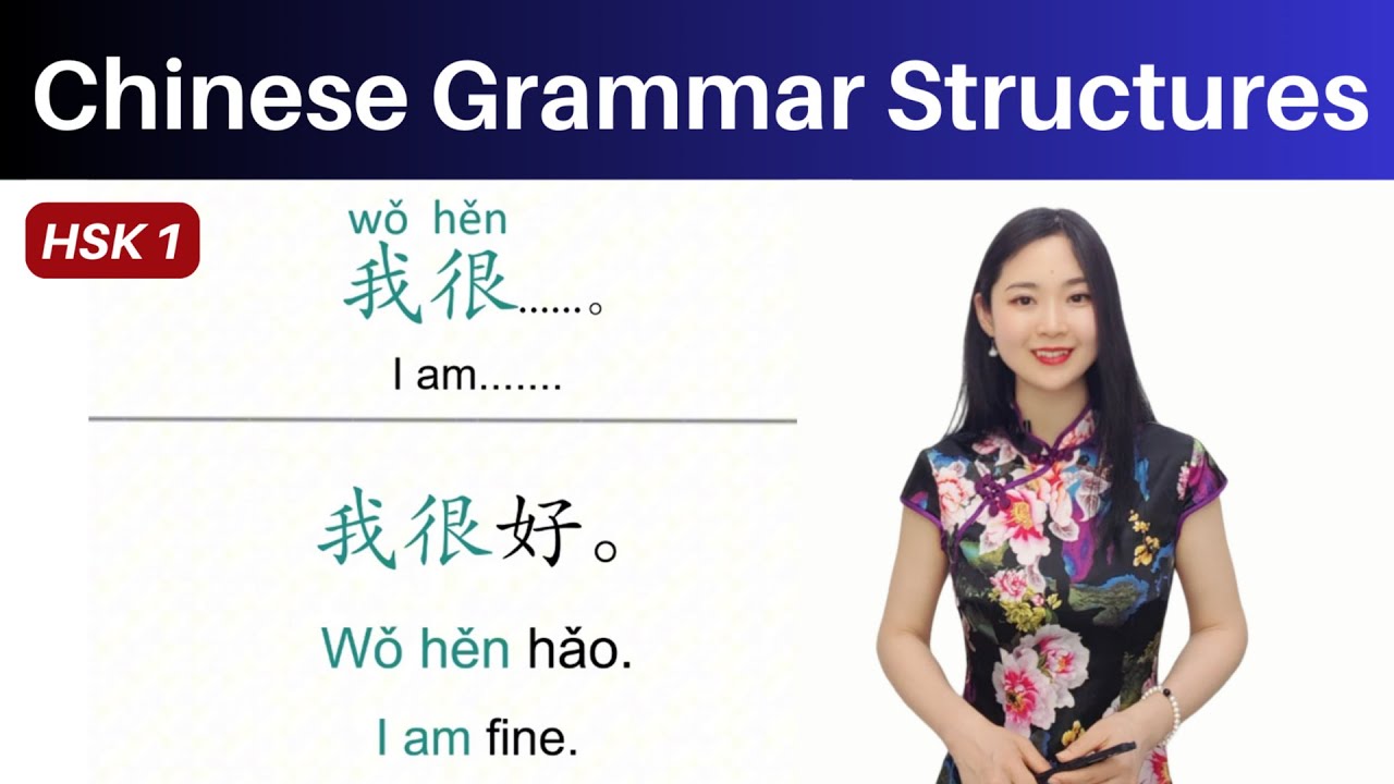 Basic Chinese Phrases & Sentences for Beginners | Chinese Grammar Structure HSK 1 | Learn Mandarin