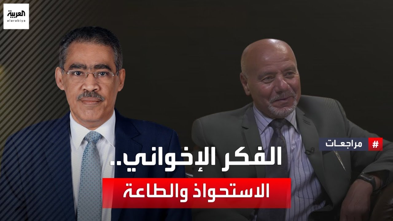 مراجعات | الكاتب أحمد ربيع الغزالي يكشف خفايا التنظيم