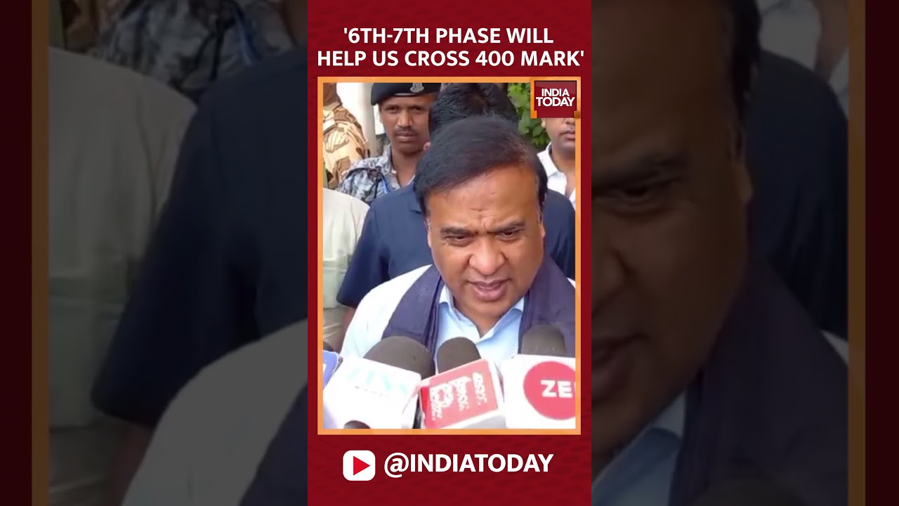 Assam CM Himanta Biswa Sarma Confident Of BJP's 400 Plus Seats | 2024 Polls | India Today
