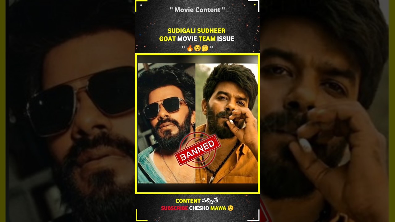 Sudigali Sudheer Vs Goat Movie Team 😵🤔 #sudigalisudheer #goatmovie #controversyvideo