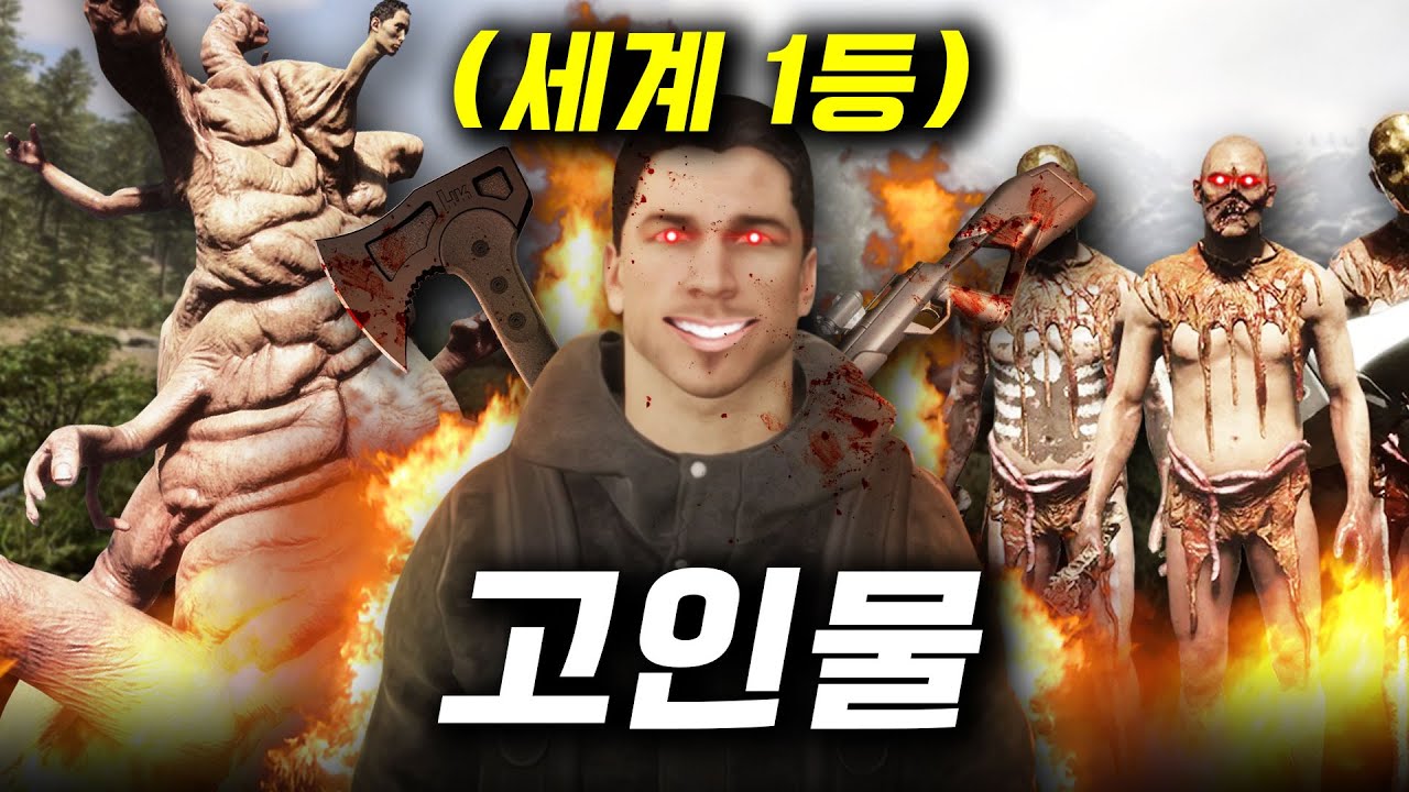 개발자도 놀란 20분 안에 엔딩 보는 미친 방법ㅋㅋㅋㅋ