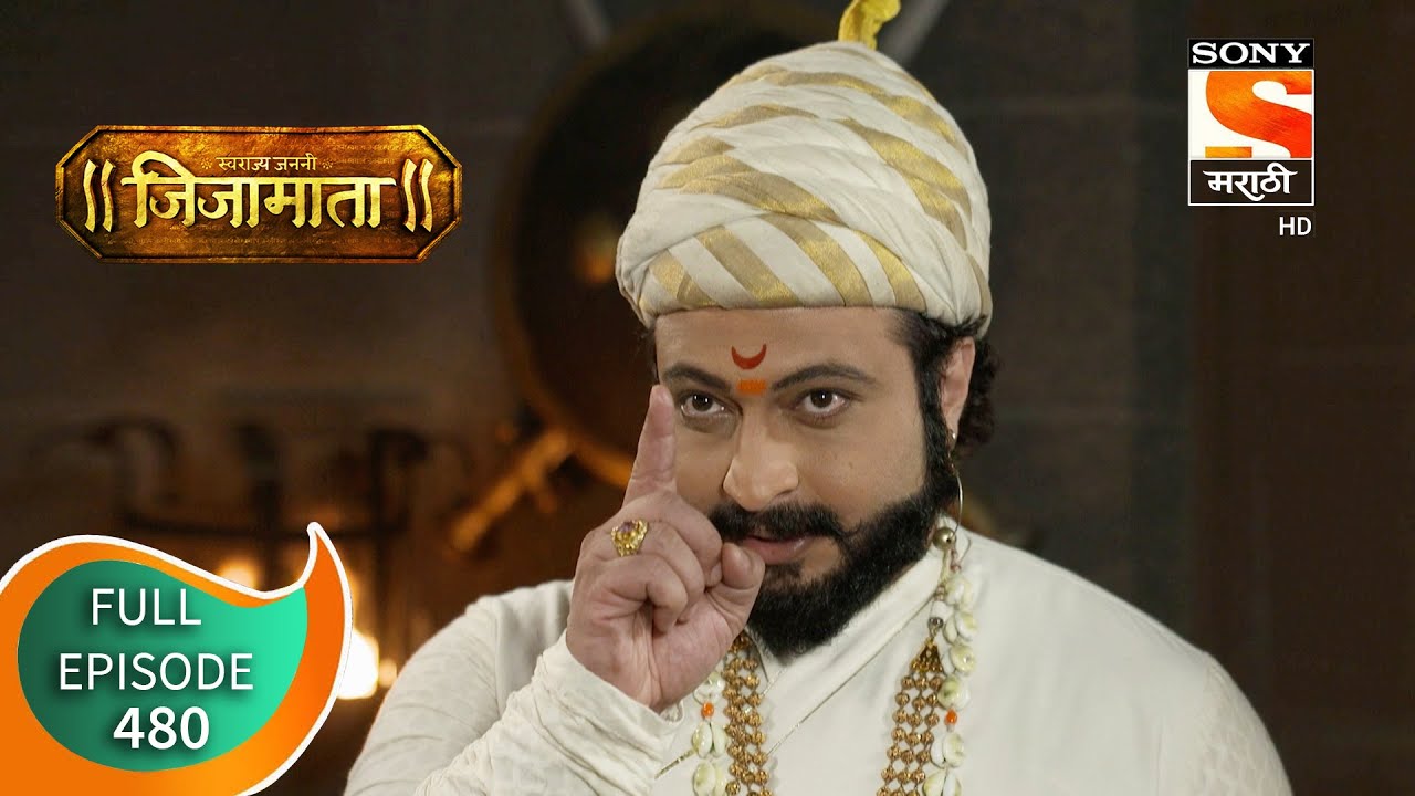 Swarajya Janani Jijamata - स्वराज्य जननी जिजामाता - Ep - 480 - Full Episode - 18th June, 2021