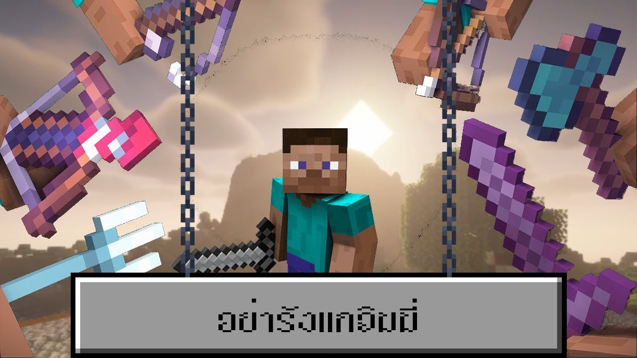 อย่ารังแกจิมมี่