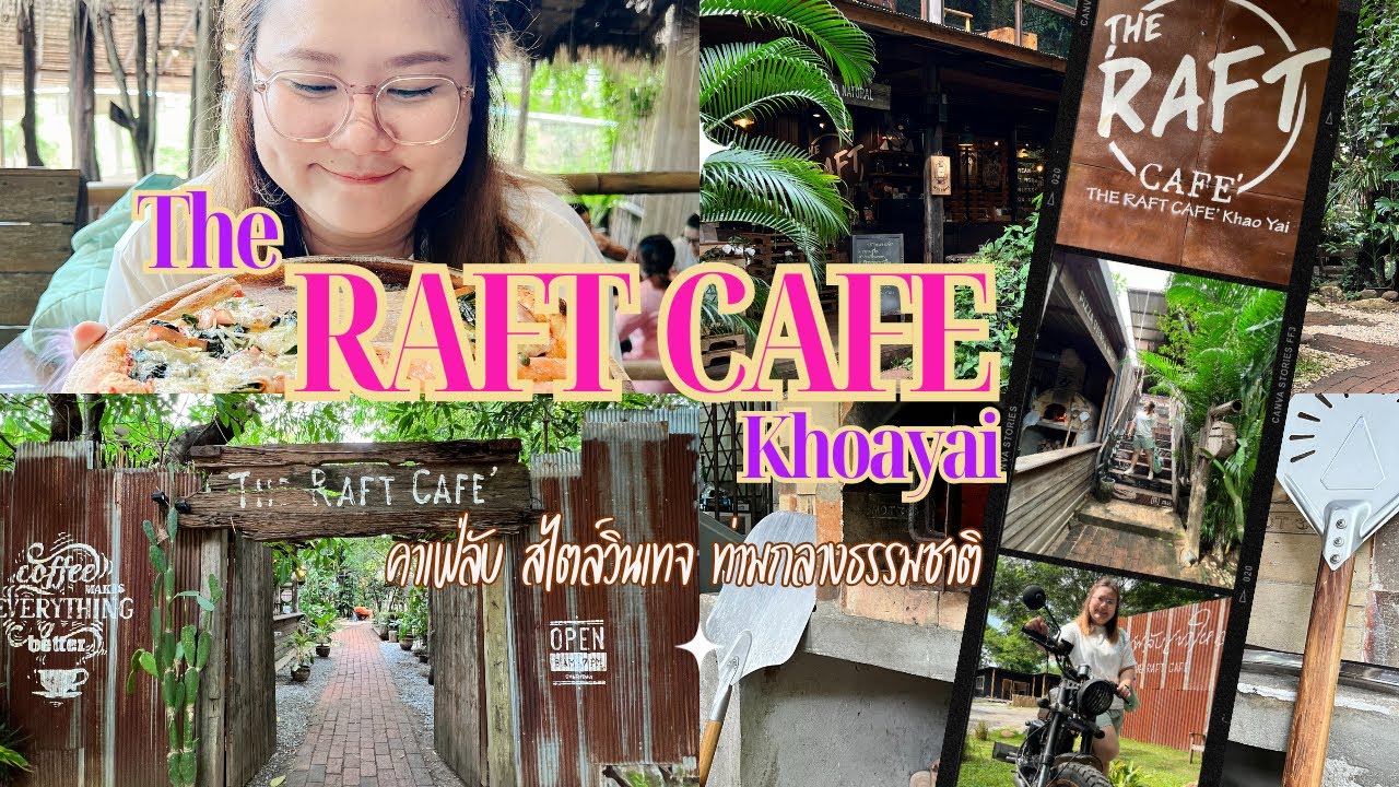 EP.43 The RAFT CAFE Khoayai คาเฟ่ลับ สไตล์วินเทจ ท่ามกลางธรรมชาติ
