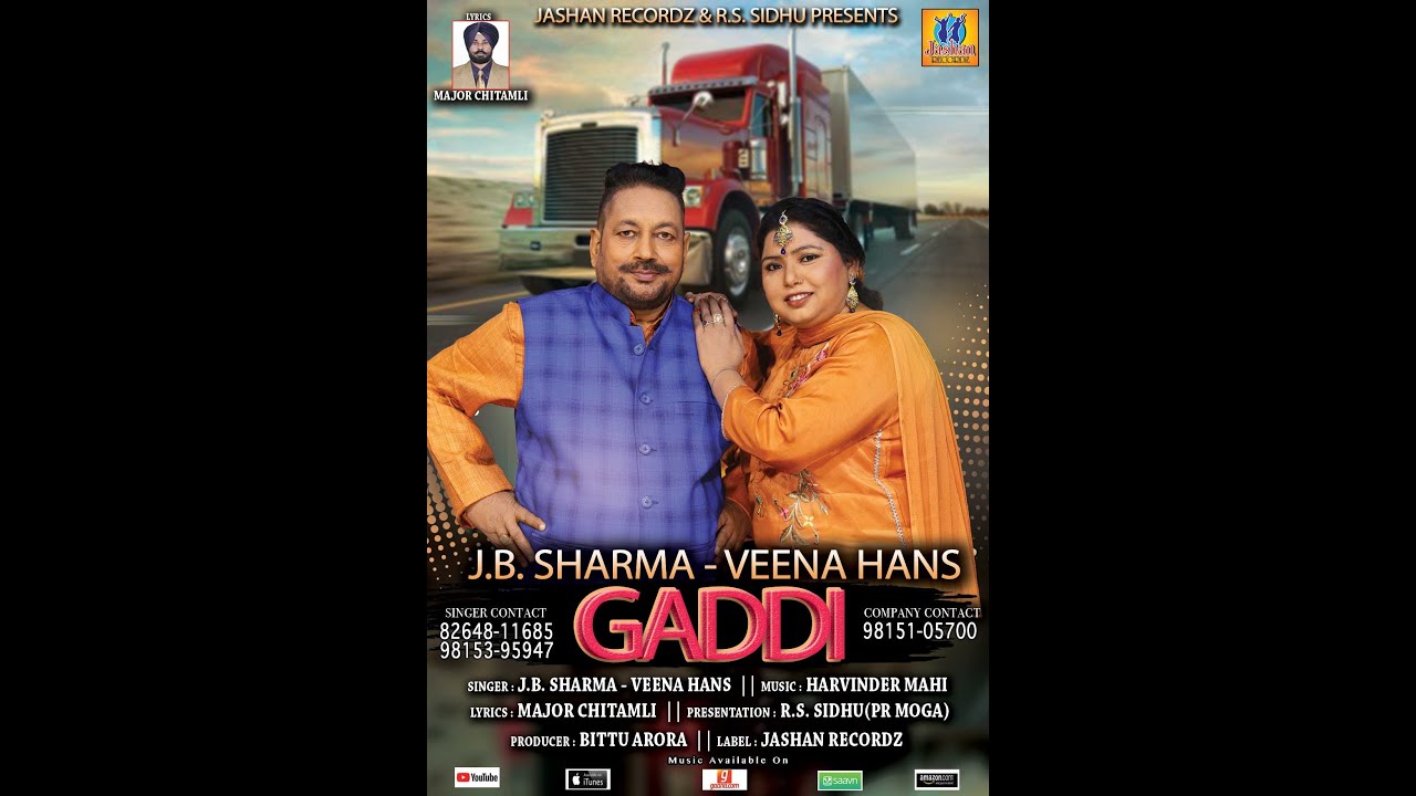 GADDI ||JB SHARMA & VEENA HANS || JASHAN RECORDZ ||LATEST PUNJABI SONGS 2020