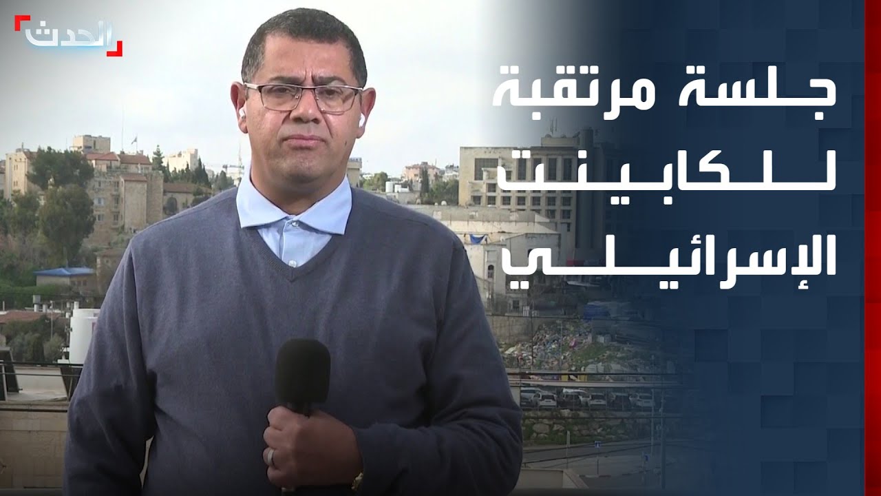 صحافي: إسرائيل تدرس الانخراط في الضربة الأميركية على إيران