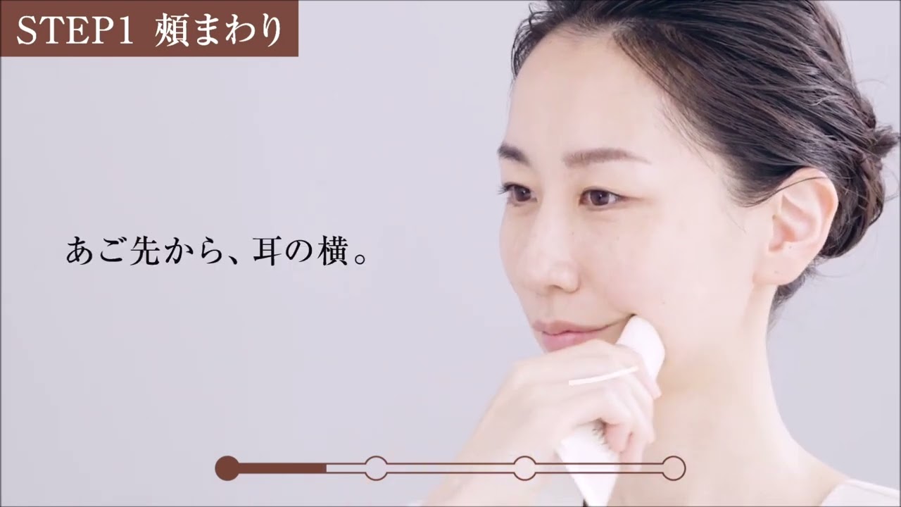 Shiseido ELIXIR 2020 TV commercial & HowTo
