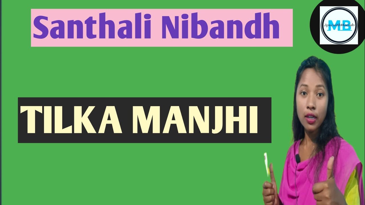 Tilka Manjhi Hull | Jpsc | Jssc - cgl | santhali nibandh | jpscwithmanish