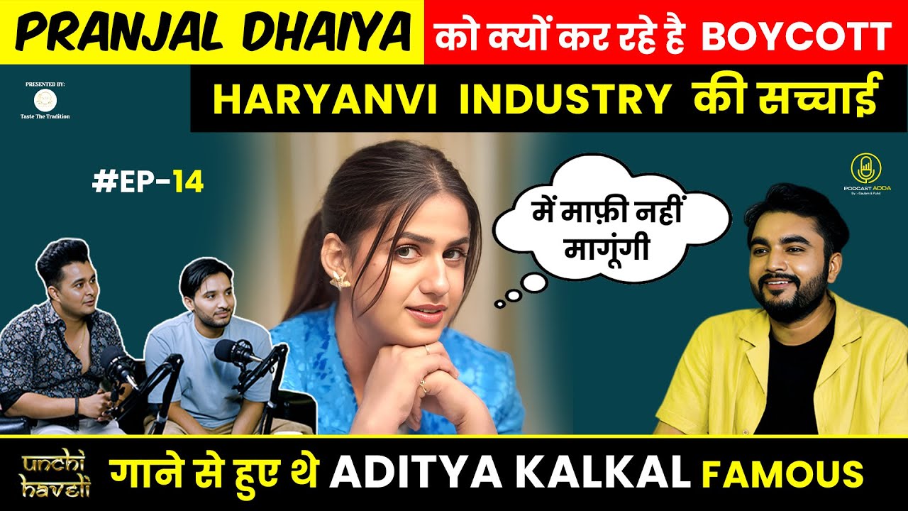 PODCAST ADDA EP.14 ft @adityakalkal5733 on @PranjalDahiyavlogs boycott , earning from unchi haveli.