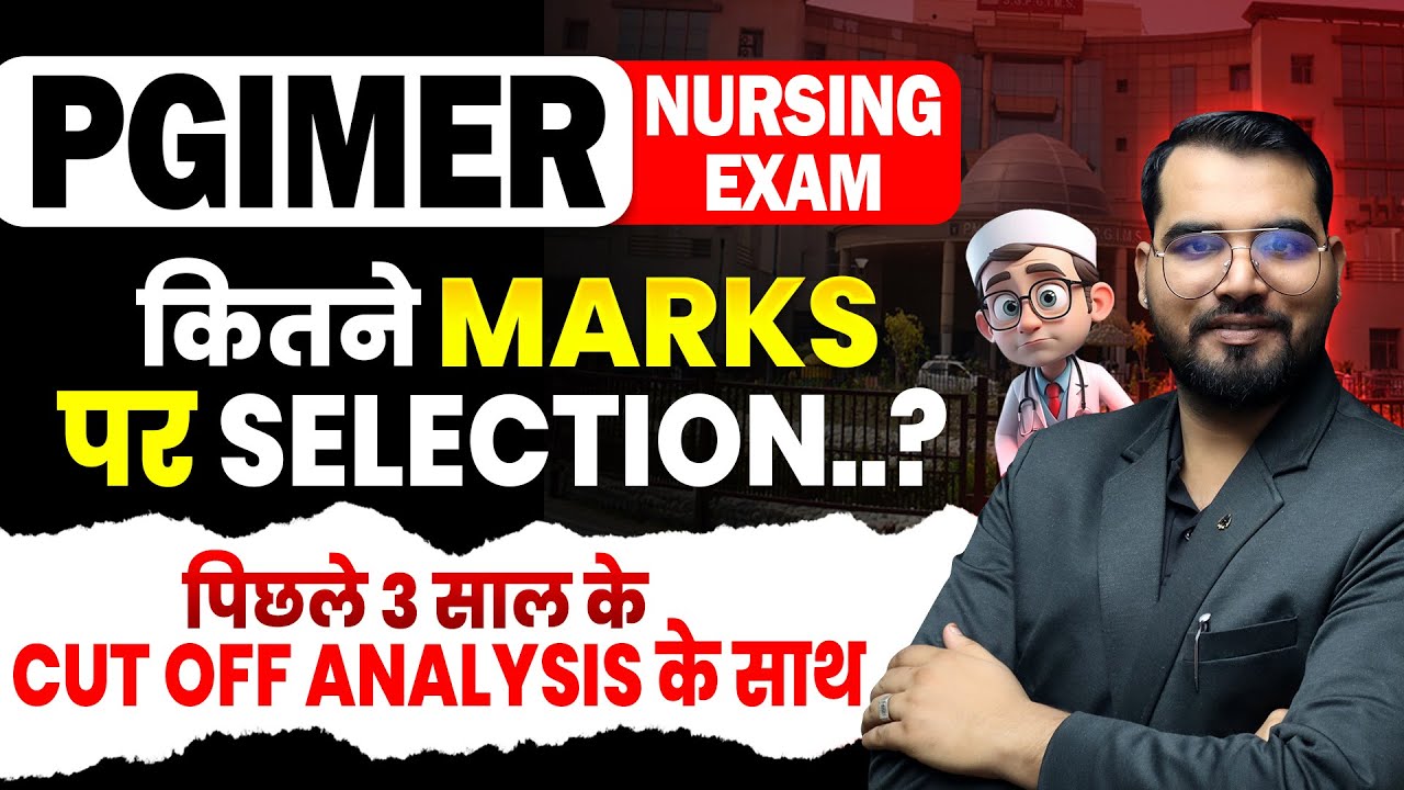 PGIMER BSC Nursing 2025 🔴 Paper Analysis | Paper Level ✅ Expected Cut-off #pgimer