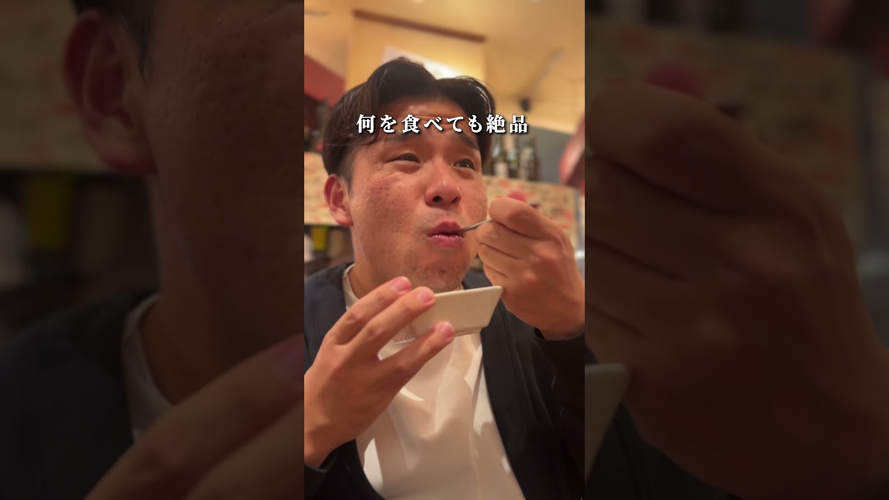 【目黒】何を食べても美味いコスパ最強ビストロ🥺#目黒グルメ#目黒ディナー#目黒居酒屋#目黒ビストロ