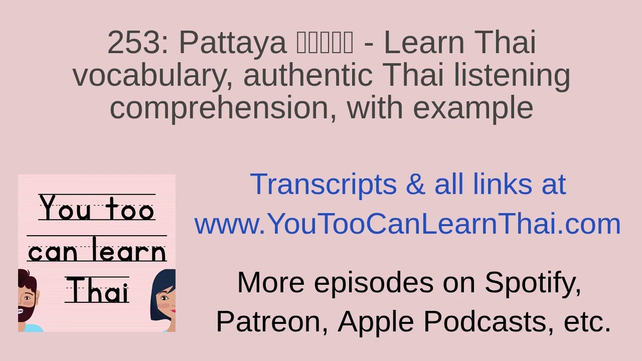 253: Pattaya พัทยา - Learn Thai vocabulary, authentic Thai listening comprehension, with example