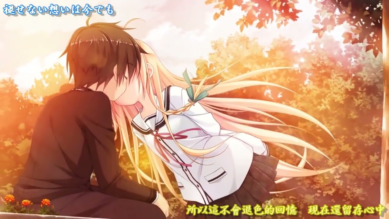 【中日歌詞】『I will』茶太 / 晴のちきっと菜の花びより / OP