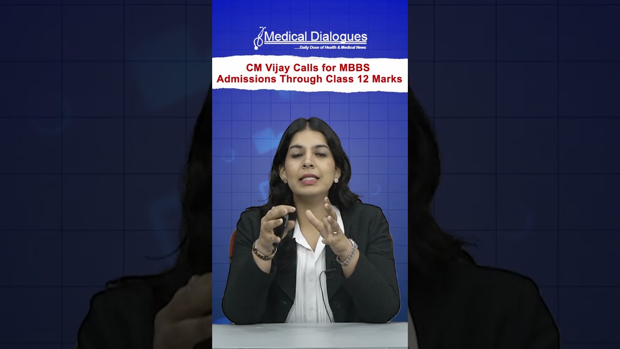 Оценки за 12 класс для поступления на медицинский факультет? #mbbs #vijaythalapathy #tamilnaducm ...