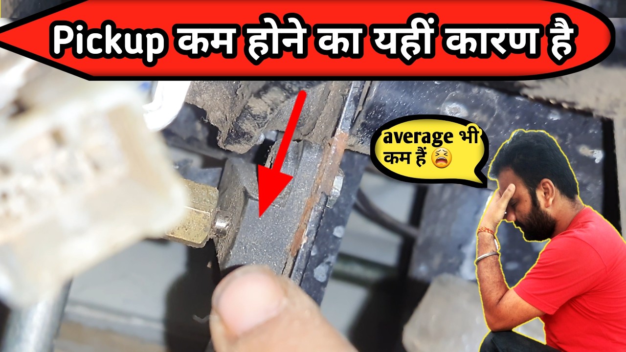 Mahindra bolero P170A fault code clutch switch sensor problem and change | bolero pickup problem