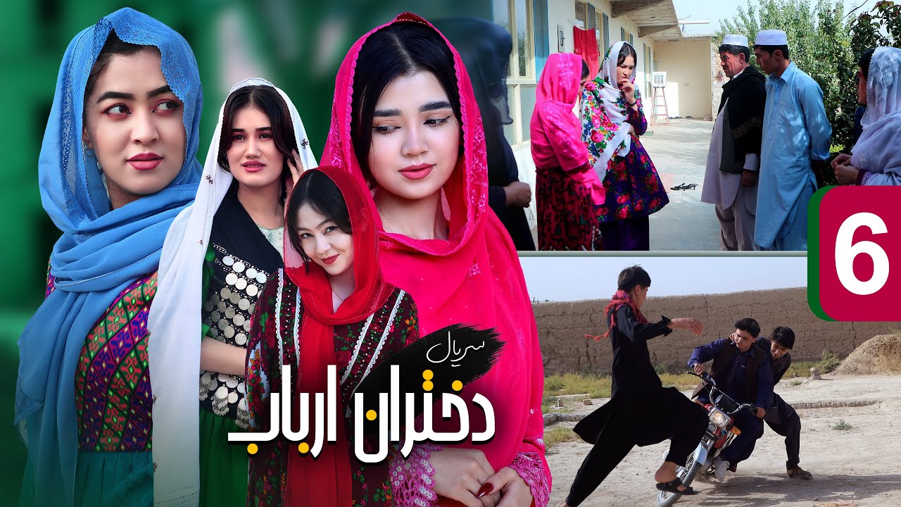 سریال دختران ارباب | قسمت 6 | افتضاح بزرگ در خانه ارباب | خواستگاری با طعم رسوایی
