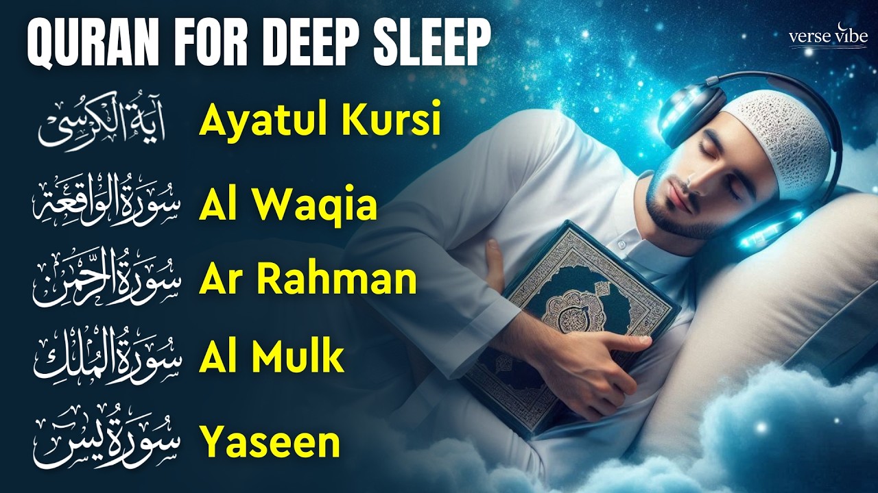 Quran Recitation in Soft & Calm Voice | Beautiful Quran Recitation | Ramadan 2026 | Verse Vibe