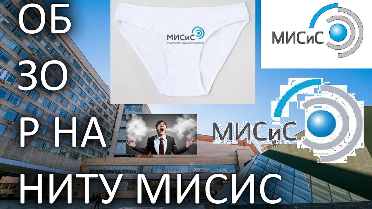 Ниту мисис москва обзор / влог из института