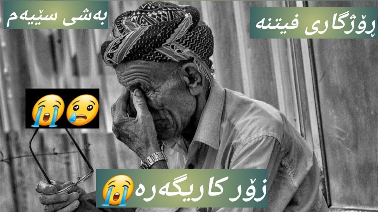 م.خلیل عثمان شارباژێڕی «ڕۆژگاری فیتنە» بەشی ٣ m.xalil osman sharbazhery(rozhgari fetna) track 3