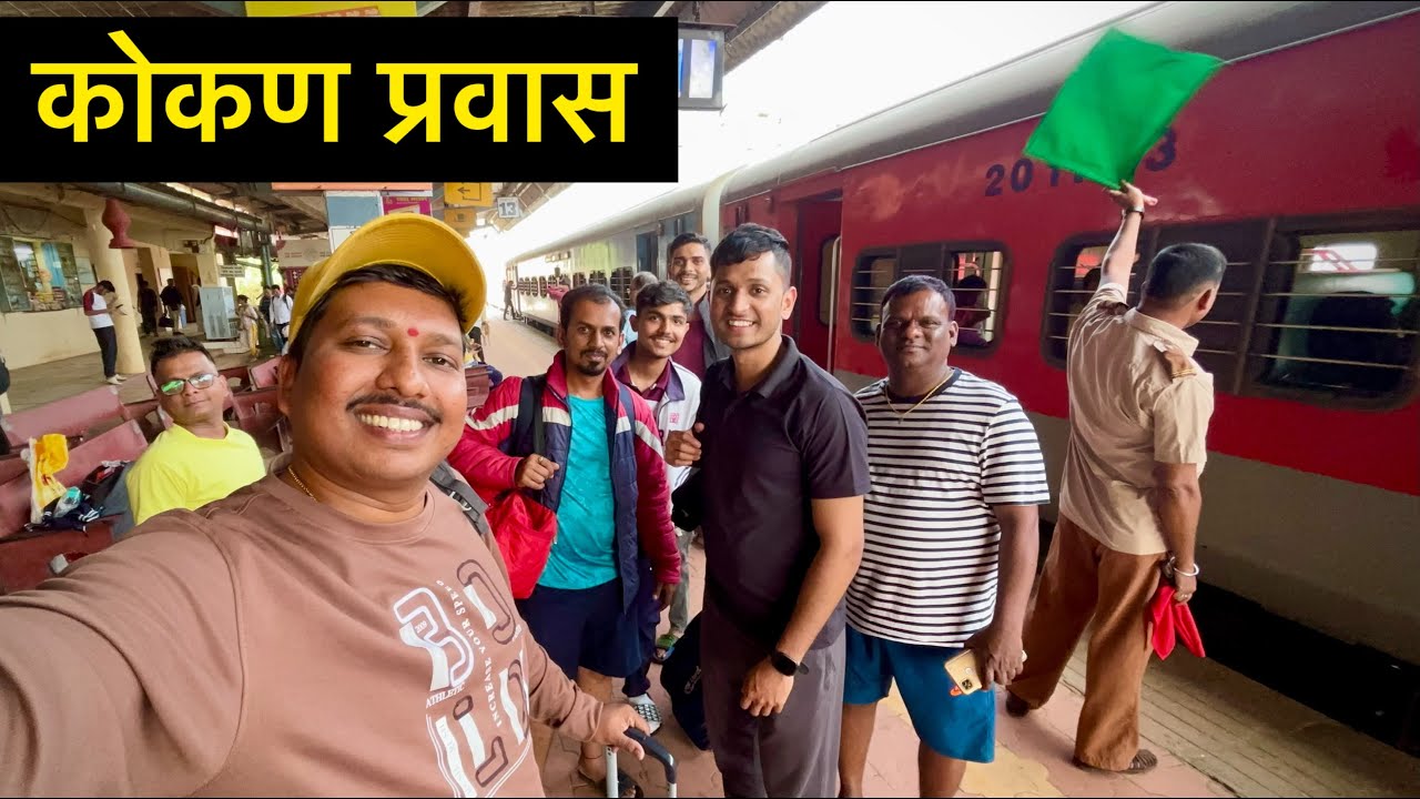 जनशताब्दी ट्रेनने सावंतवाडी कोकणातला प्रवास 😍| Mumbai To Sawantwadi Traveling | S For Satish | Kokan