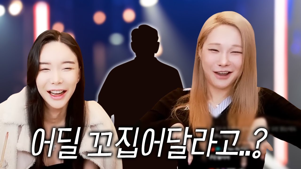 미도와 다림이가 겪은 요상한 성벽을 가진 손님들