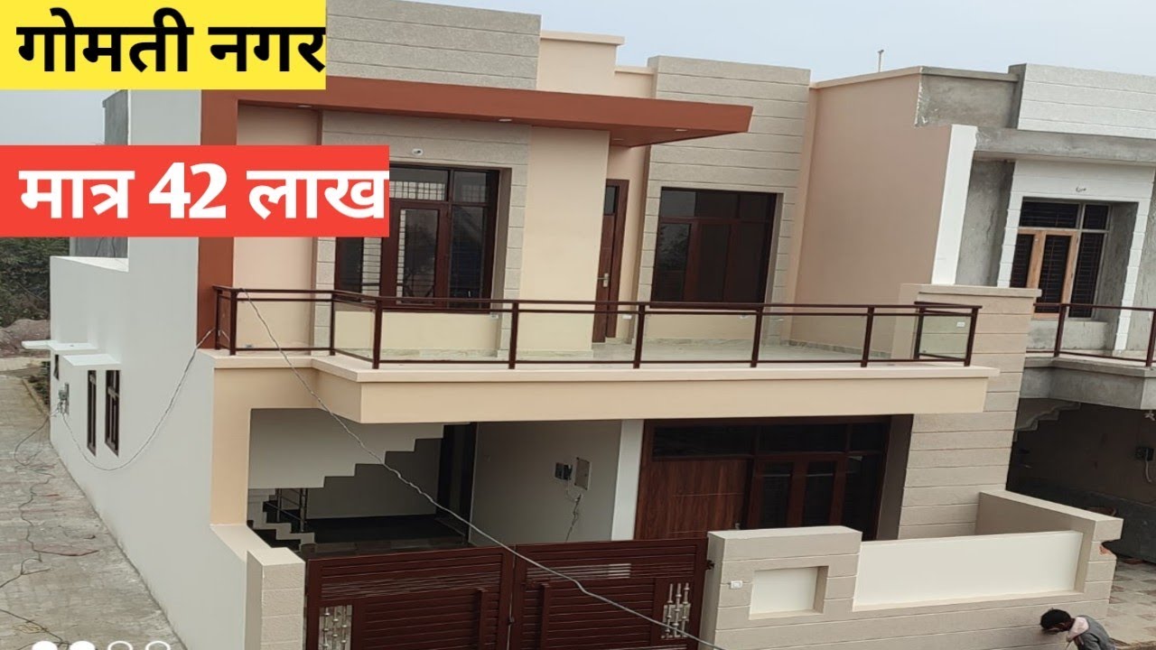 गोमती नगर में खूबसूरत मकान आपके बजट में||House In Lucknow||House For Sale In Gomti Nagar Lucknow