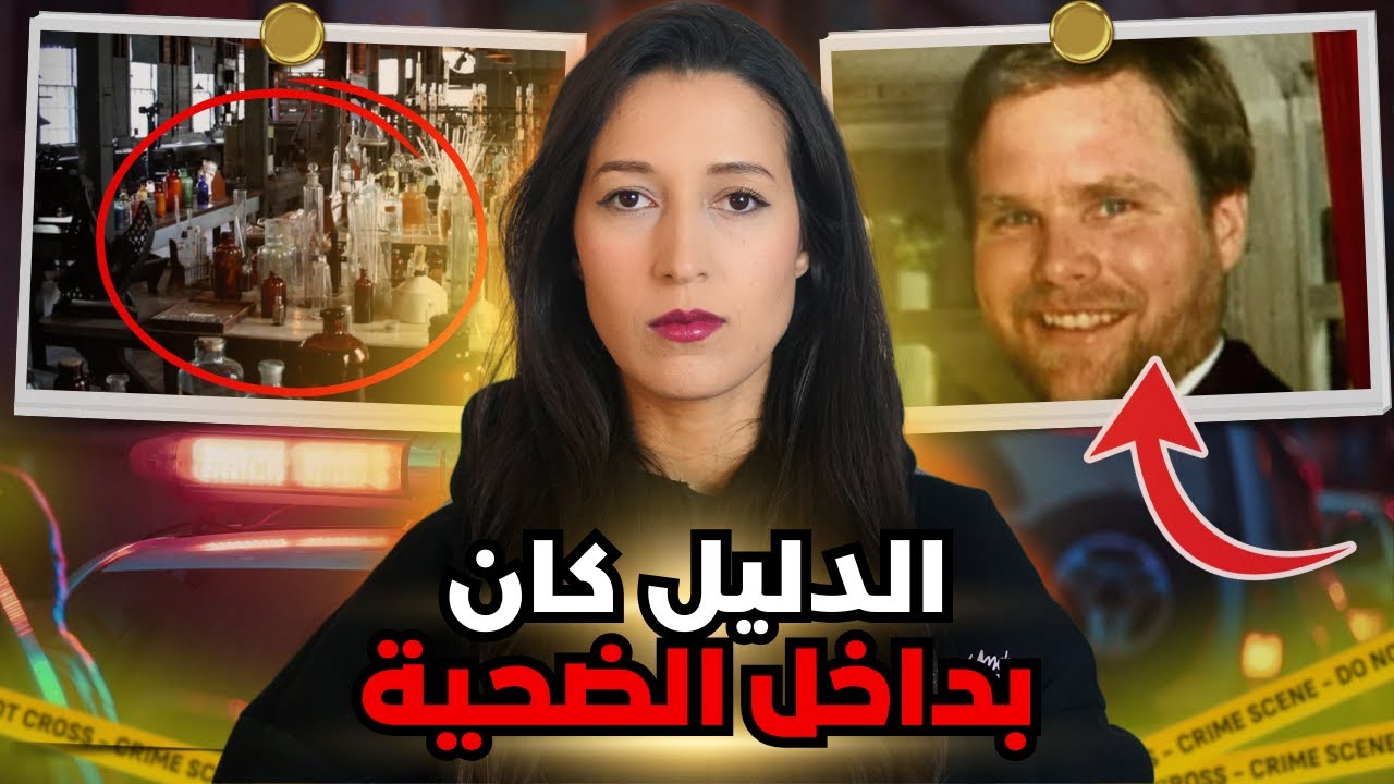 كان عايش بيخير حتى دخلات لفعة لحياتو ‼️