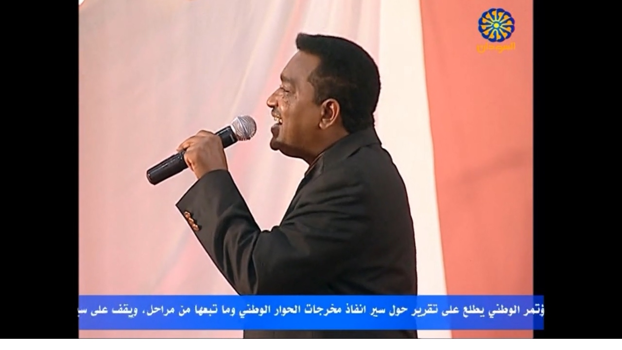 حيدر بورتسودان - مصابيح الفرح - ليالي النغم