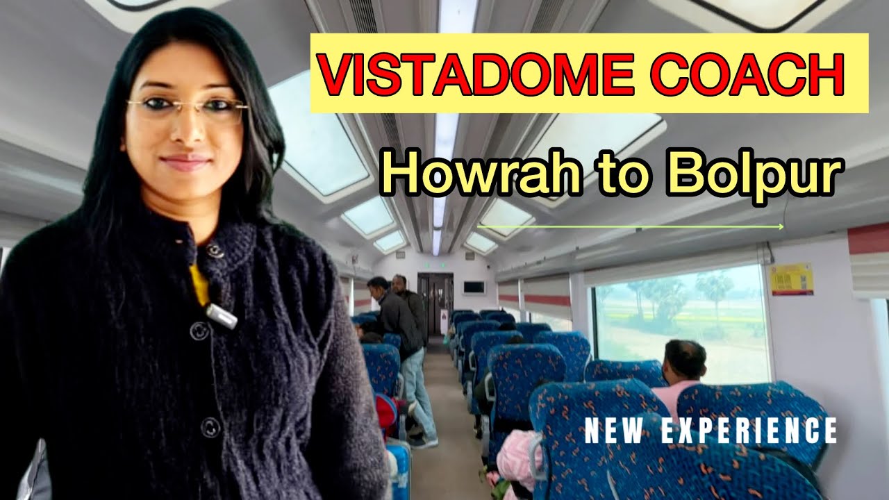 হাওড়া থেকে শান্তিনিকেতন VISTADOME COACH এ | এক অপূর্ব অভিজ্ঞতা | 13053 Kulik Express | Bolpur Tour