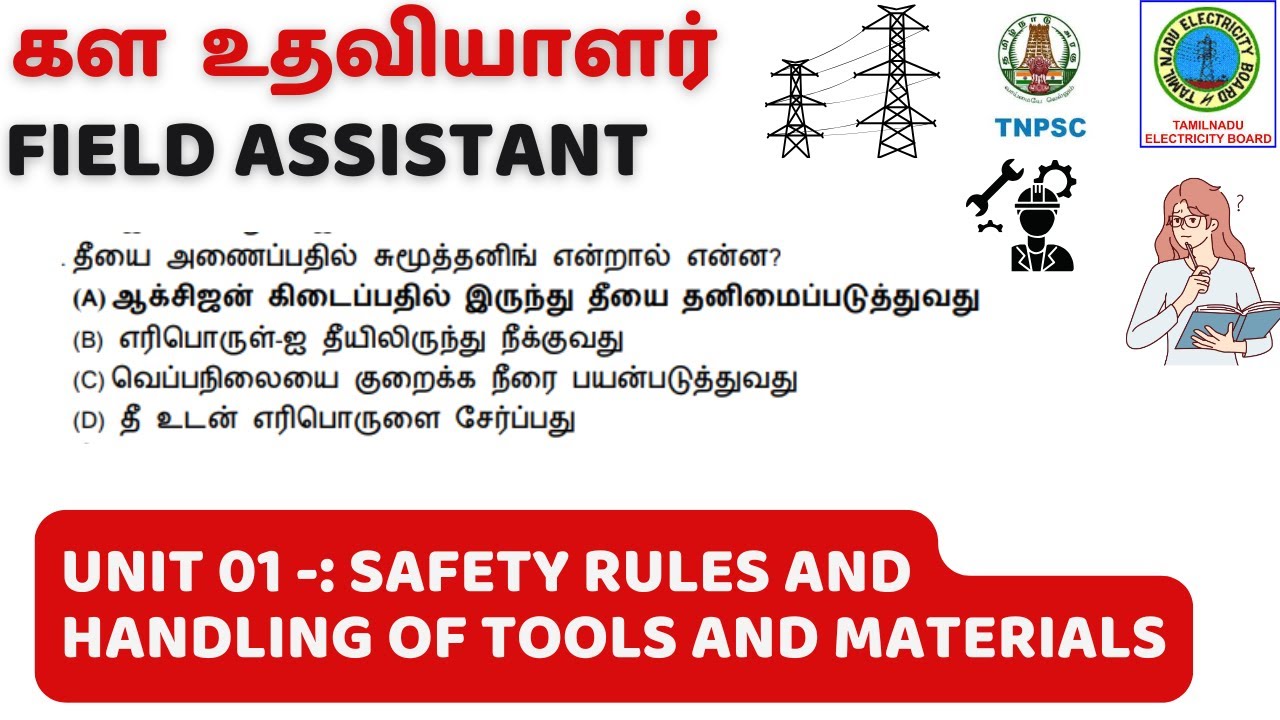 TNEB Field Assistant Exam 2025 | Unit 1 - Safety Rules & Regulations | Free Class 01
