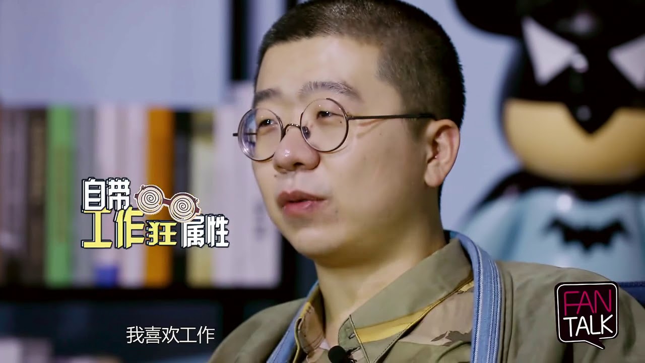 李诞：“我女朋友第一次见面就因为我的美色爱上我了（下）”