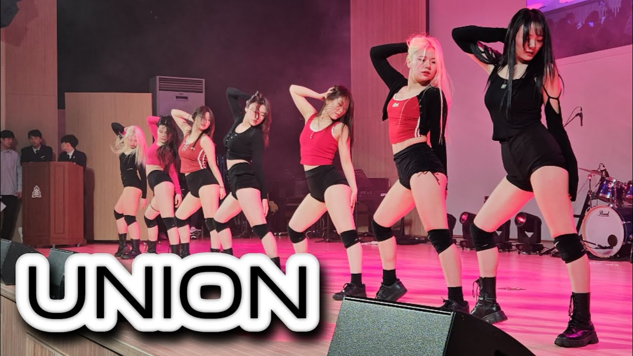 UNION 유니온 서울고 외부찬조공연(제78회 경희예술제)