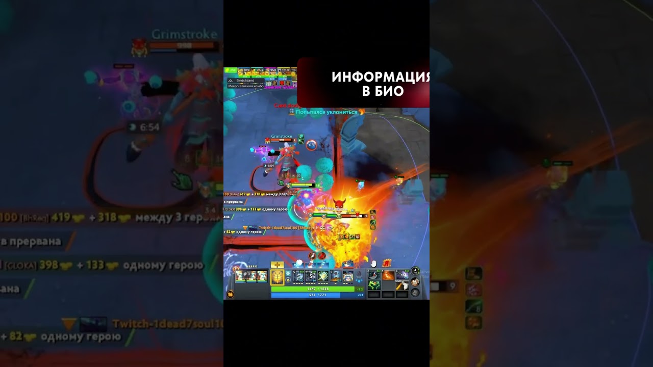 Meppo and Umbrella ??? #дота2 #дота2 #скрипты #скрипты #moba #umbrella #dota2 #zxc #meppo #tinker