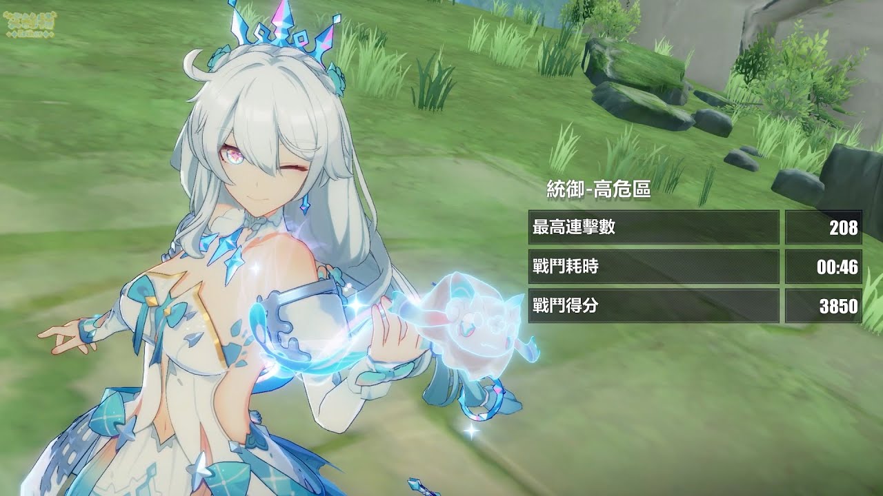 【 崩壞3rd 】 寂滅 擾動561° ｜ 月輪 850+分 ｜統御天 【 Trista/特里斯塔 】