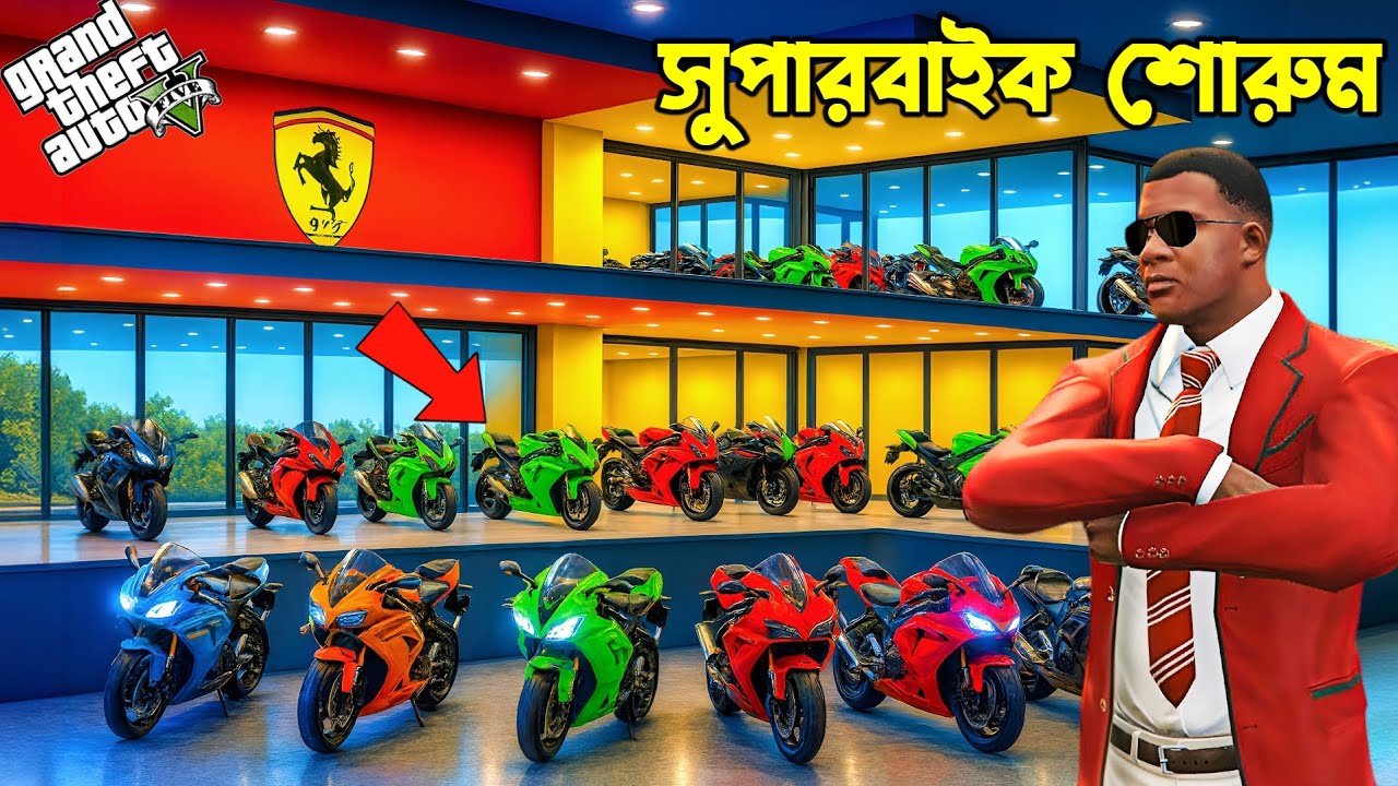 Gta 5 : Franklin Shinchan Open করলো নতুন বাইক শোরুম 😱 | GTA V Bangla