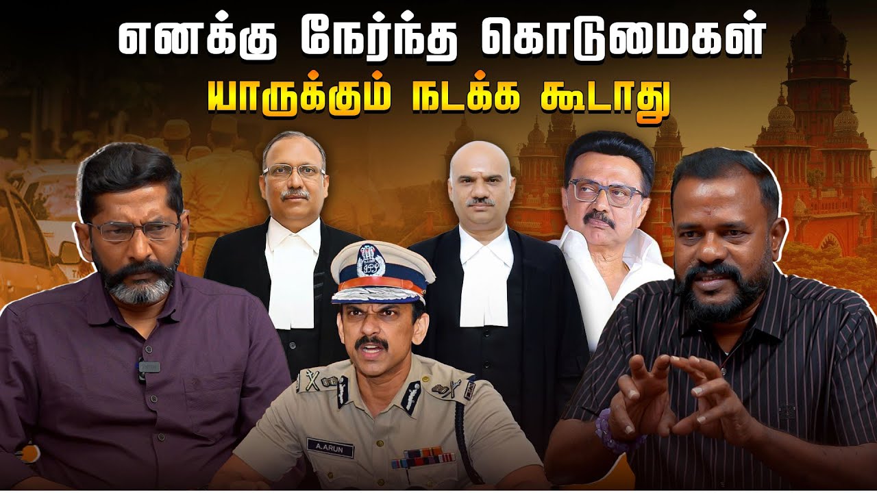 எதுவும் தெரியாத முதல்வரின் ஆட்சி தொடர வேண்டும் என்று அதிகாரிகள் நினைக்கின்றனர் - வராகி Savukku Media