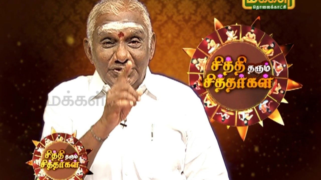 போகர் என்ற சித்தரால் உருவாக்கப்பட்ட பழனிமலை முருகன் குறித்து |சித்தி தரும் சித்தர்கள்| EPI - 58