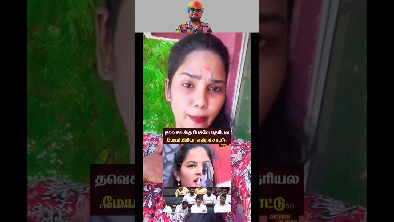 Kuttyma vs. Ponds Powder Priya #kuttyma #trending #reaction #funny #politics #election #comedy